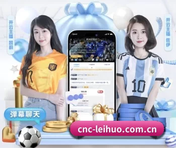 关于我们 - 体育资讯内容服务 - App
